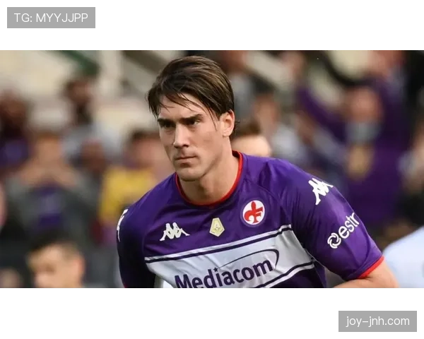 弗拉霍维奇：从佛罗伦萨天才到尤文核心的生涯全景解析