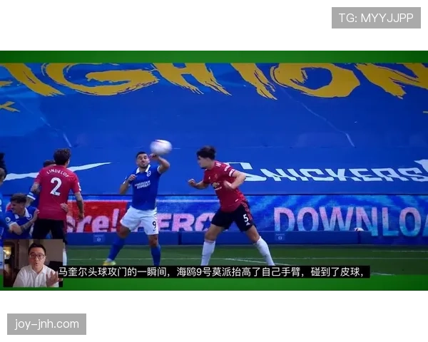 护脸动作中的手球判罚标准到底有哪些争议？