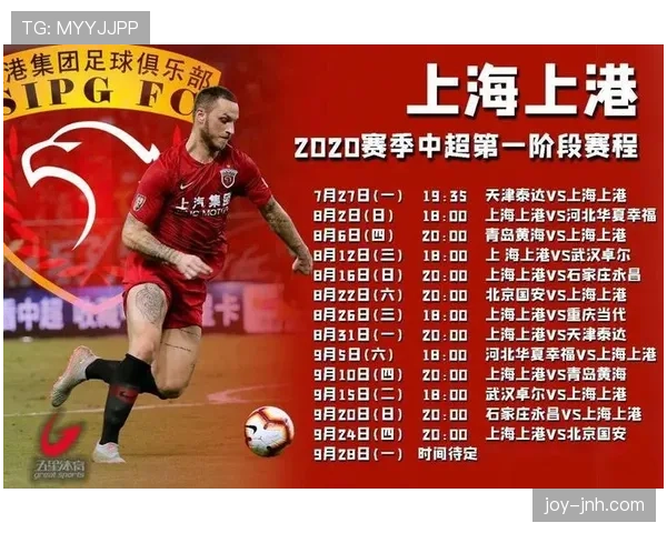 申花控球占优但难进球，当前阶段进攻效率问题对赛季表现产生影响