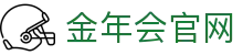 金年会体育平台 - 官方授权 · 数据驱动赛事体验- JIN NIAN HUI